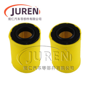 Élément filtrant pour machines agricoles Juren Al-602824559445, pièce de rechange pour tondeuse à gazon - Product Image 3