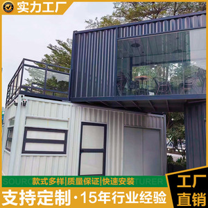 Casa Contenedor de Dos Pisos, Diseño Industrial Rectangular, Uso para Oficina, Grosor Estándar, 2 Años de Garantía, Instalación In Situ - Product Image 4