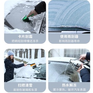 Raspador de Hielo Lanbowang con Cuchilla de TPU y Varilla de Aluminio, Herramienta para Quitar Nieve y Deshielar Autos - Product Image 4