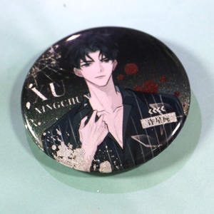 Logo all'ingrosso con stampa Offset di latta in metallo con nome distintivo a bottone personalizzato - Product Image 3