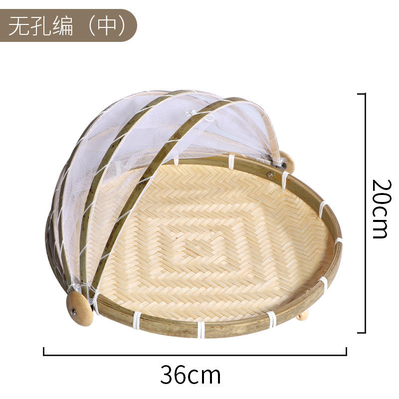 ผ้าถักเรียบไม่มีรู - ทรงกลม - 36 ซม.