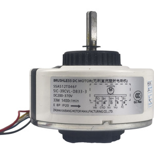 มอเตอร์ดีซีไร้แปรงถ่าน Mitsubishi Heavy Industries รุ่น SSA512T046F 33W 1400 รอบต่อนาที สำหรับพัดลมระบายความร้อนในเครื่องปรับอากาศ - Product Image 1