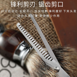 Three Piece Hair Styling Set Nordic Blue Stainless Steel Scissors Thinning Shears Flat Shears For Home Use - Product Image 3