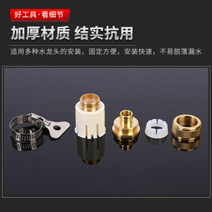 Guoma Ruixiang Copper Pipe Connector 11-14mm <b>Clamp</b> Locking For Garden Car Wash Water Hose <b>Quick</b> Connect Brass Forging - Product Image 5