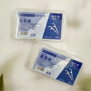 Cure-dents buccaux, cure-dents à fil dentaire jetables ultra-fins Orfemi, fil dentaire en boîte ou en vrac, vente en gros, 1 ou 2 yuans - Product Image 2