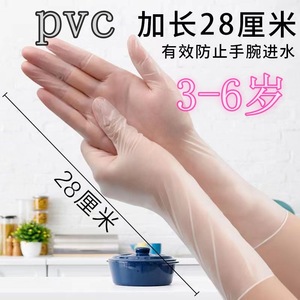 Gants jetables en PVC pour enfants Zixi, qualité alimentaire, épais et durables, pour bébés et enfants, pour la maison et la restauration. - Product Image 3