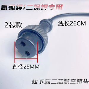 Connecteur circulaire à 2 cœurs, longueur de fil de 15 cm, prise de diamètre 12,3 mm pour accessoires de machine à souder - Product Image 3