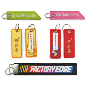 Hot Sell Personalized Custom Logo Fabric <strong>Label</strong> Woven Tags <strong>Key</strong> Chain Pendant <strong>Key</strong> Ring Embroidery Jet Tag Custom Keychain - Product Image 3