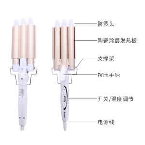 เครื่องม้วนผมเคเมอิ KM-1010 แกนม้วนเซรามิกสามแกน ปรับอุณหภูมิได้ ที่ม้วนผมไฟฟ้า สีทอง - Product Image 1