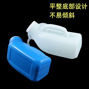 Urinoir pour hommes 1200 ml en plastique avec couvercle pour personnes âgées et patients alités - Product Image 5