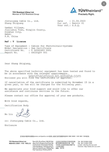 銅芯PVC絶縁被覆フレキシブル制御ケーブル KVVR-450/750V 19*4 - Product Image 5