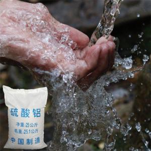 Traitement de l'eau potable 16% 17% sulfate d'aluminium sulfate d'ammonium pour le commerce alimentaire de piscine - Product Image 2