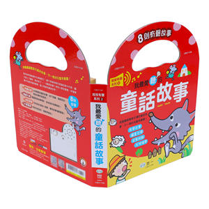 Service d'impression de livres sonores éducatifs personnalisés pour bébés, livres <span class=keywords><strong>audio</strong></span> et musicaux à couverture rigide, <span class=keywords><strong>contes</strong></span> de fées pour enfants d'âge préscolaire - Product Image 3