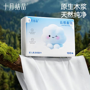 Toallitas Faciales Suaves Crystal Baby de Octubre, 100 Hojas, Hidratantes para el Cuidado de la Piel Sensible - Product Image 3