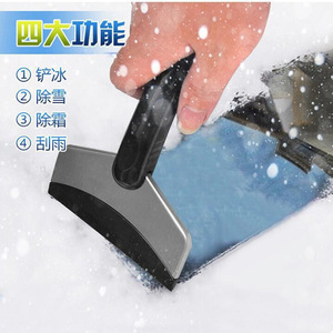 Car Ice <b>Scraper</b> Multifunctional Snow Removal Tool For Window <b>Cleaning</b> Winter Use With Rubber Blade And Steel Handle - Product Image 1