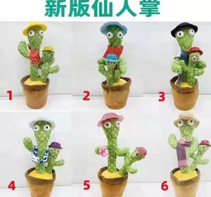Vente en gros d'usine Zhejiang : Cactus Dansant en Peluche Ultra Douce avec Coton PP, Lumière LED Rechargeable par USB, Musique, Chant et Parole - Product Image 2