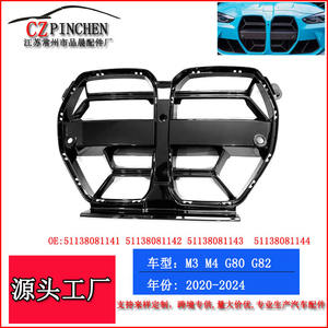 Grille de pare-chocs avant BMW M3G80 CSL en plastique ABS, pièce de modification pour BMW M3 M4 G80 G82 - Product Image 4