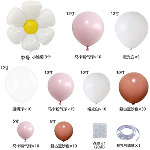 Daisy ballon arc couronne Daisy ballon fête d'anniversaire mariage bébé douche mariée bain - Product Image 5