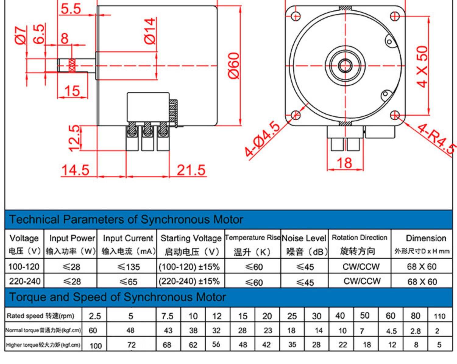 XINDA Motor 68KTYZ - 28W AC Synchronous Motor for 50/60hz