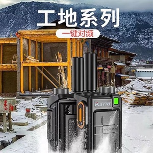 Radio analogique portable mini Karid Walkie Talkie, portée 1,5 km-3 km, appairage de fréquence en un clic, pour utilisation en extérieur - Product Image 4