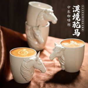 Tazza fatta a mano con manico piattino moderno Design rustico industriale per negozi di tè nordico tazze da caffè in ceramica retrò - Product Image 1