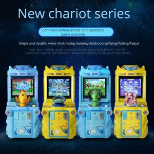 Nouvelles consoles de jeux pour enfants à monnayeur, type chariot, avec jeux de course aquatique, de combat et de tir, petits jouets électriques - Product Image 4