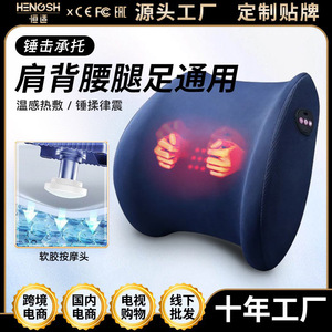 Rechargeable Massage <b>Backrest</b> For Neck Waist Legs Back With Heat And Patting Function USB Powered Timing Control - Product Image 5