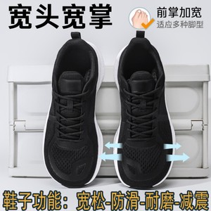 E4 Wide-Toe Unisex Shoes Fabric Breathable Shock-Absorbing Lightweight Non-Slip <strong>Sneakers</strong> Sizes 45-47 for <strong>Fat</strong> Wide Feet Outdoor - Product Image 2