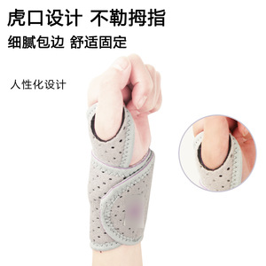 Wrist Support Brace Breathable For Fitness Sports Joint Protection Adult Size One Size - Product Image 3