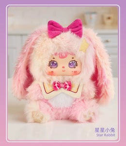 Produit phare : Poupée en peluche authentique Samuel Moonlight Sonata, boîte mystère, cadeau pour fille, pendentif tendance - Product Image 3