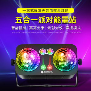 Estación de Energía para Fiestas Cinco en Uno Jiechuang, Luz LED para Escenario, Control por Voz, Efecto de Iluminación para KTV, Bar, Discoteca - Product Image 5