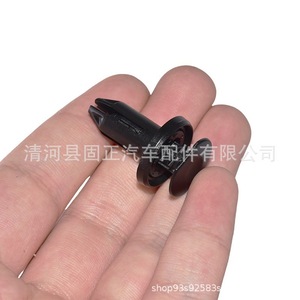 Clips de fixation de pare-chocs et de radiateur pour voitures Guzheng Auto Parts, compatibles avec Mazda6 Atenza, Mazda3, CX-30, CX-4, CX-5, CX-8, MX et universels. - Product Image 3