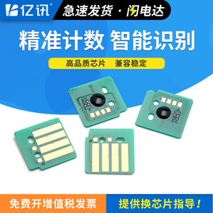 แพนตัม CTO-2600K ชิปสำหรับ CM260ADN CM310ADN CM410ADN เครื่องพิมพ์ตลับหมึกชิป - Product Image 5