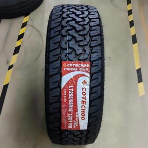 ยางเรเดียล LT265/65R18(10PR) 4x4 MT ลายดอกยางใหญ่ ลึก สำหรับถนนเปียก ลุยโคลน ลื่น  สำหรับรถ SUV - Product Image 1