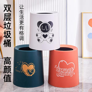 You Rsel Double Layer Round Trash Can Indoor Home Office Kitchen Bathroom Waste <b>Bin</b> 800g China Made - Product Image 4