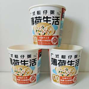Ciotola di Carta per Noodle Istantanei di Xiamen 16oz, Contenitore per Zuppa Calda con Logo Personalizzato, Ciotola per Ramen Usa e Getta, Contenitore Antigrasso per Ristoranti - Product Image 1