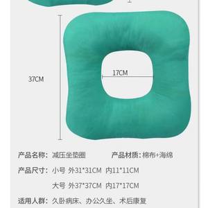 เบาะรองนั่งผ้าฝ้ายมุกทรงสี่เหลี่ยมผืนผ้า ระบายอากาศได้ดี สำหรับดูแลสะโพก ฟิตเนส นวด รองรับผู้ป่วย ผลิตภัณฑ์ดูแลสุขภาพ - Product Image 2