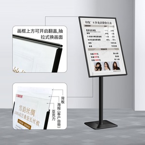 Signalétique en aluminium sans cadre <span class=keywords><strong>BOZE</strong></span>, panneau de guidage premium, revêtement PVC résistant aux UV, format A3/A4 pour aéroports, musées, centres commerciaux - Product Image 1