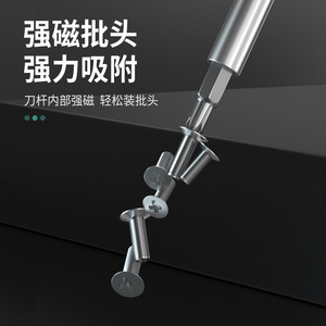 Juego de destornilladores portátiles de acero al cromo vanadio con cabezal magnético fuerte para reparación de teléfonos - Product Image 1