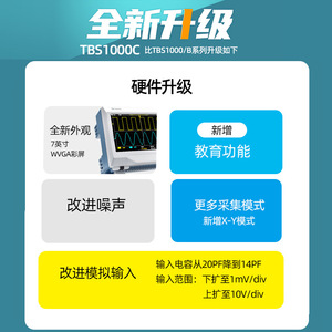 ออสซิลโลสโคปดิจิตอล Tektronix TBS1072C TBS1102C TBS1202C 2 ช่องสัญญาณ อัตราการสุ่มตัวอย่าง 1 GS/s ความเร็วในการบันทึก 100000 wfm/s - Product Image 3