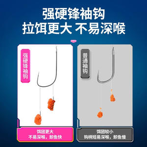 Hameçons doubles Eagle King Strong Sharp finis pour la pêche au carpe crucian en eau douce, hameçons de compétition avec manchon - Product Image 3