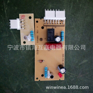 Interruptor de Tapa para Lavadora Huying Electric Appliances 3406107 220 V, Plástico Resistente, Uso Doméstico - Product Image 2