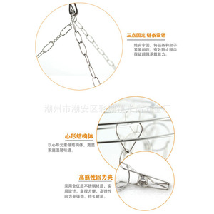 Round Stainless Steel Sock Rack 20 Clips Double Layer Solid Design For Socks Underwear Towels Drying Rack - Product Image 2