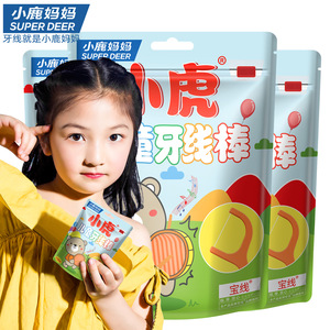 Hilo Dental Infantil Little Deer Mommy, Paquete Familiar de Palillos de Hilo Dental, Palillos de Hilo Dental en Bolsa, Palillos de Dientes de Plástico - Fábrica - Product Image 1