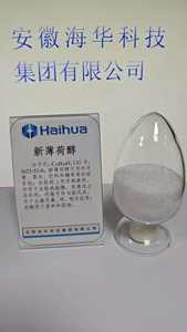 नव-मेथोल cas 3623-51-6 - Product Image 5