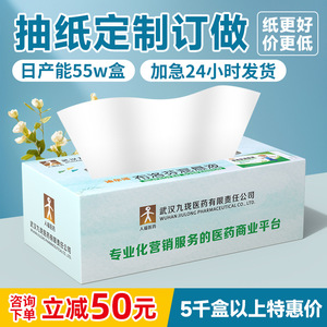 Pañuelos de papel personalizados en caja, forma cuadrada, empaque personalizable para uso publicitario y promocional - Product Image 4