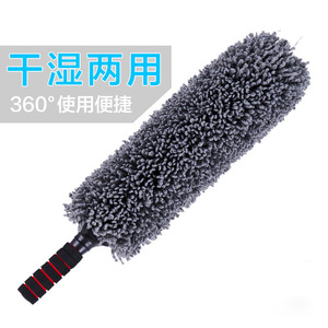 Car Cleaning Brush Microfiber Retractable 360 Degree <b>Rotating</b> For Car Wash And Dusting - Product Image 1