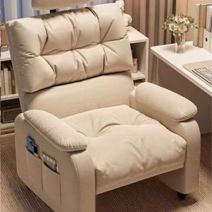 Chaise de bureau confortable pour la maison, canapé de bureau, chaise de bureau pour la chambre à coucher - Product Image 4