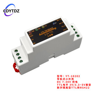 ตัวแปลง RS422 เป็น UART แยกส่วนได้ TTL เป็น RS422 RS422 เป็น TTL โมดูลแปลงอนุกรม UART แบบสองทิศทางพร้อมตัวครอบ W597 - Product Image 3