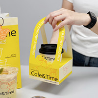 Gobelet à café en papier jetable avec logo imprimé personnalisé, gobelet à café en papier biodégradable à double paroi pour boissons chaudes avec couvercles